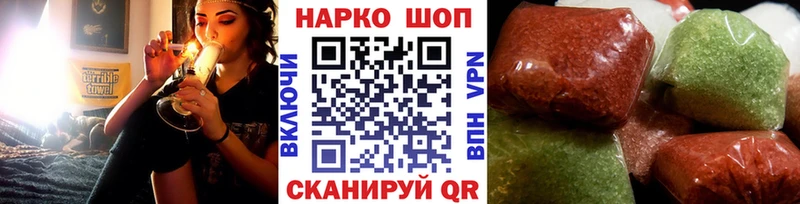 Купить наркотики сайты Гаджиево APVP  Codein  ГАШИШ  COCAIN  Мефедрон  АМФЕТАМИН 