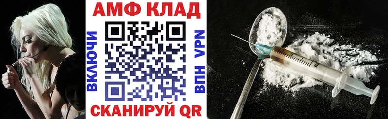 Amphetamine 98%  где найти наркотики  Гаджиево 