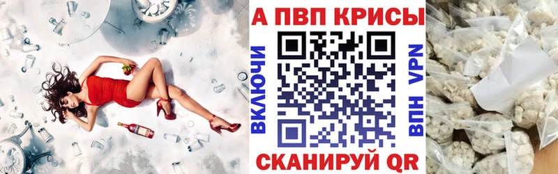 купить   Гаджиево  Альфа ПВП СК 