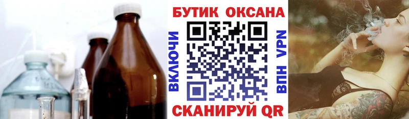 Бутират 1.4BDO  сколько стоит  Гаджиево 