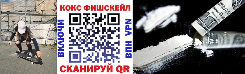 КОКАИН VHQ  Гаджиево 
