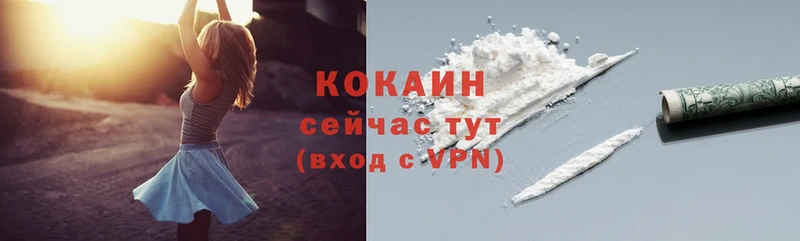 КОКАИН VHQ  shop как зайти  Гаджиево 