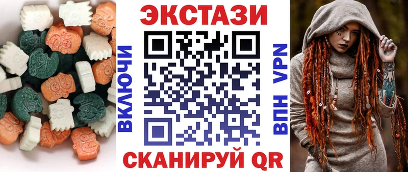 Ecstasy louis Vuitton  Гаджиево 