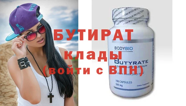 а пвп мука Кукмор