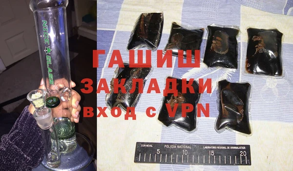 каннабис Кулебаки