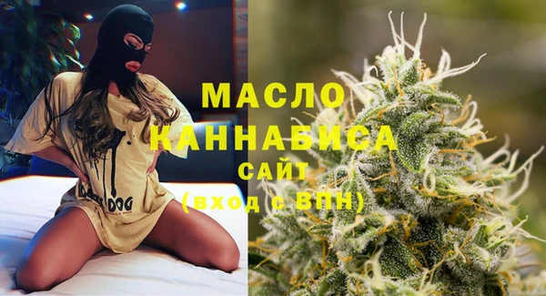 каннабис Кулебаки