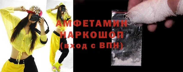 прущая мука Вязьма