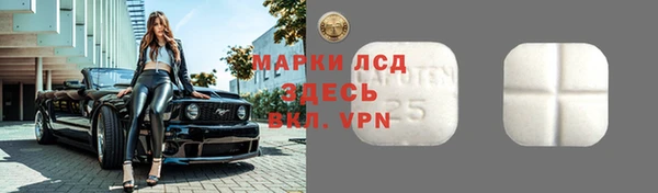 винт Куйбышев