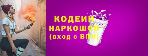 винт Куйбышев
