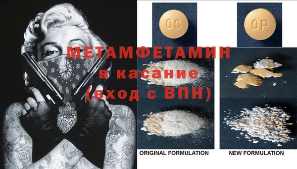 винт Куйбышев
