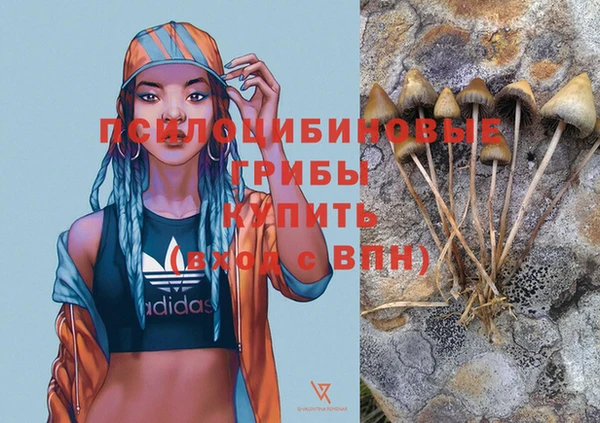 ALPHA-PVP Барнаул