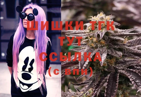 марки nbome Краснотурьинск
