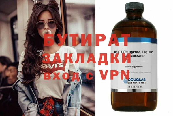 а пвп мука Кукмор