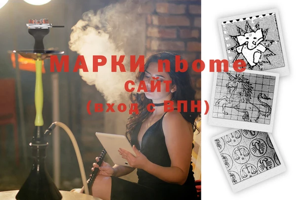 каннабис Кулебаки
