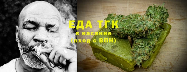 каннабис Кулебаки