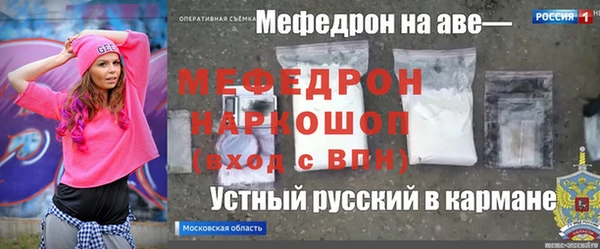 а пвп мука Кукмор