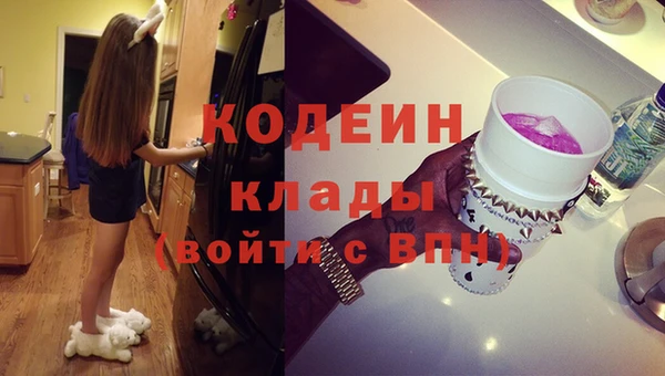 винт Куйбышев