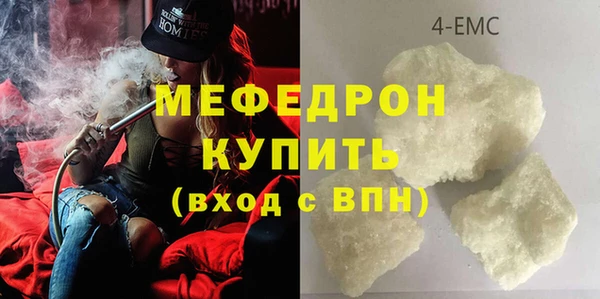 винт Куйбышев