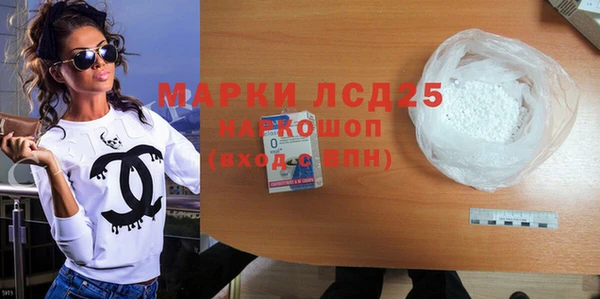 мяу мяу кристалл Ижевск