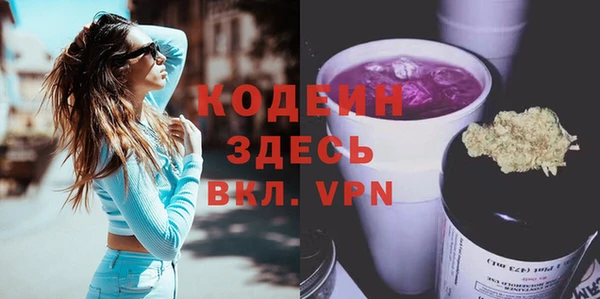 винт Куйбышев