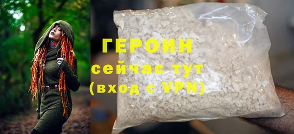 COCAINE Зеленодольск