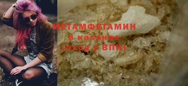 мефедрон Красноперекопск