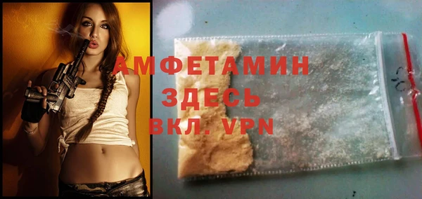винт Куйбышев