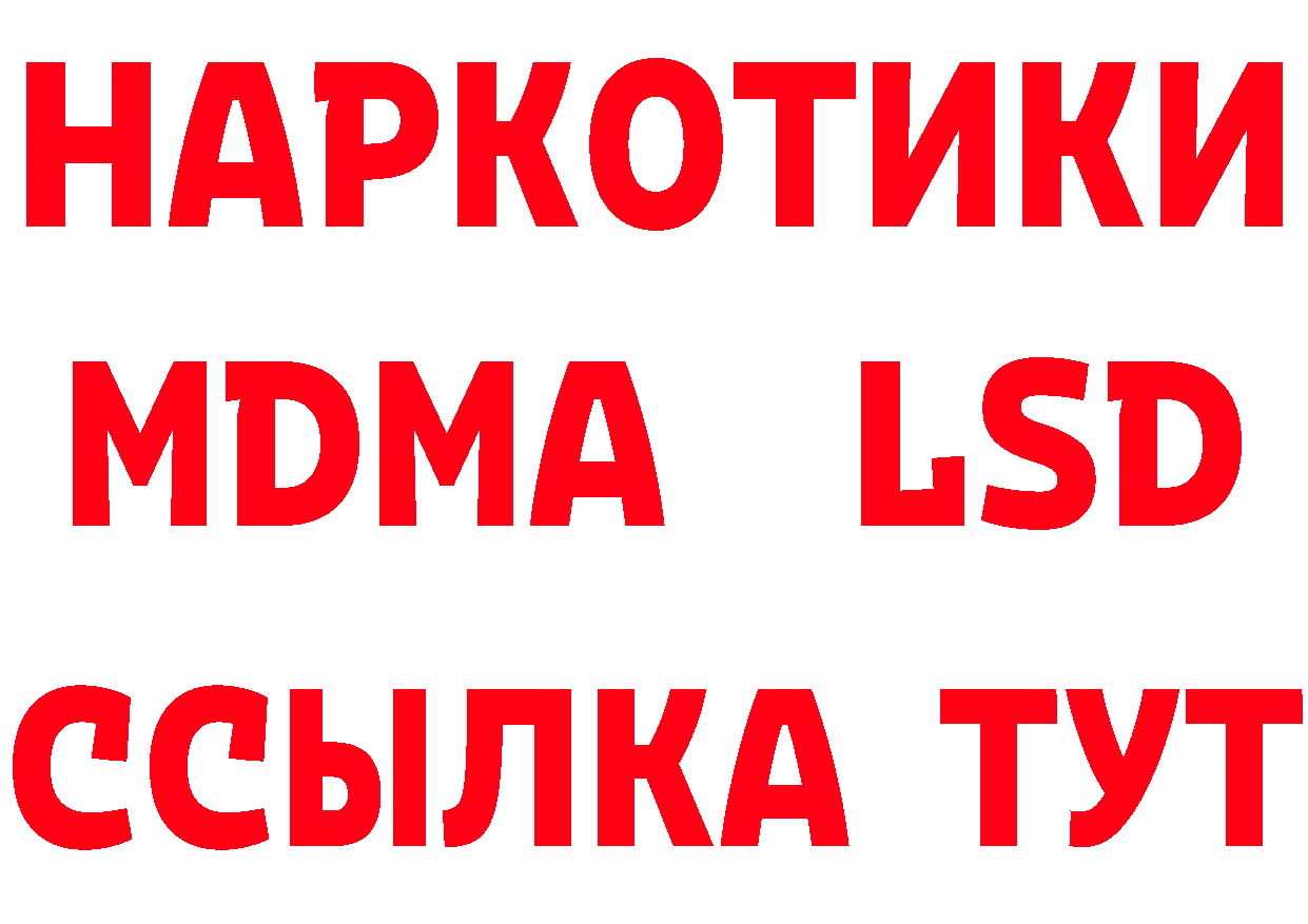 ТГК концентрат как войти это hydra Гаджиево