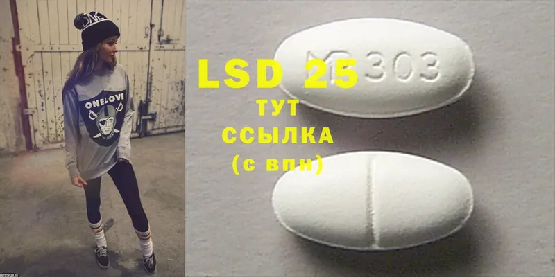 LSD-25 экстази ecstasy  Гаджиево 