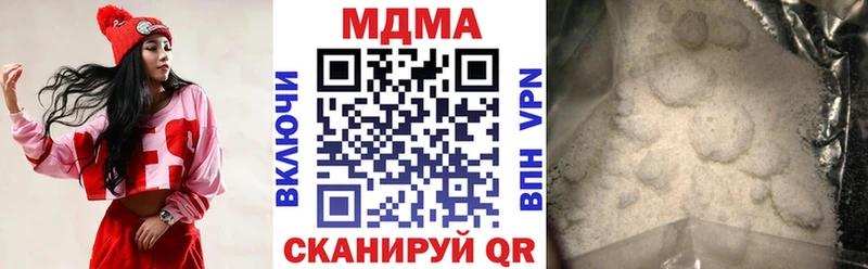 цены наркотик  Гаджиево  MDMA молли 