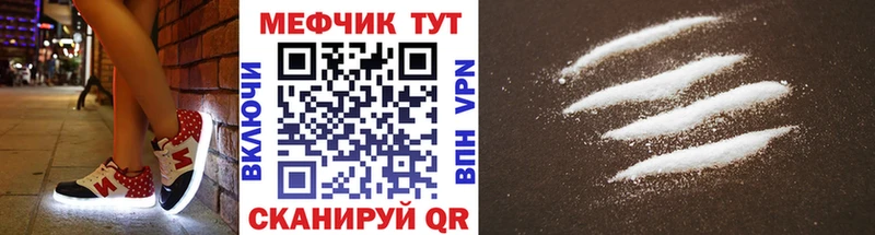 Меф мука  сайты даркнета наркотические препараты  Гаджиево  наркотики 
