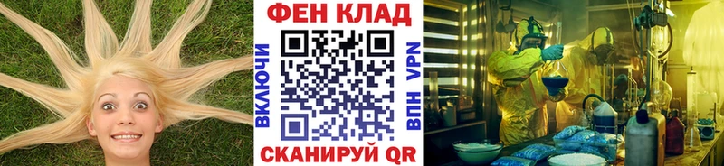 Метамфетамин мет  Гаджиево 